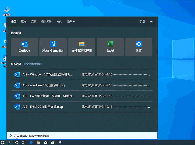 win10驅動空間不足怎么辦