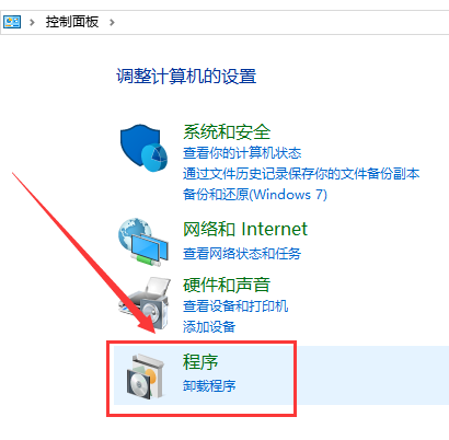 win10如何開啟自帶的虛擬機(jī)