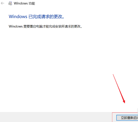 win10如何開啟自帶的虛擬機(jī)