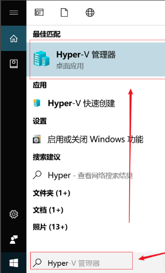 win10如何開啟自帶的虛擬機(jī)