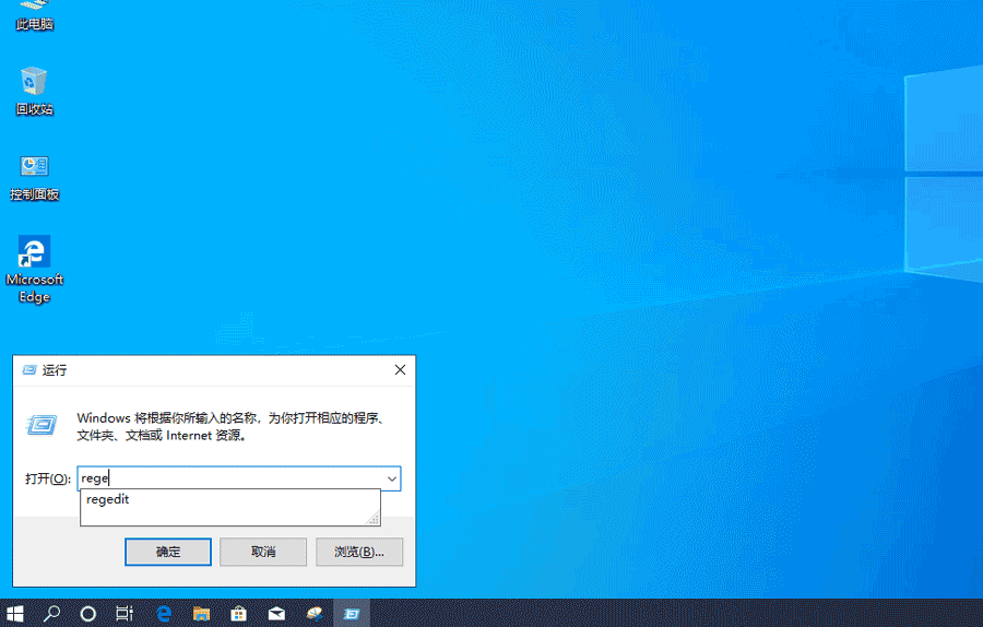 win10任務(wù)欄時間顯示秒怎么設(shè)置