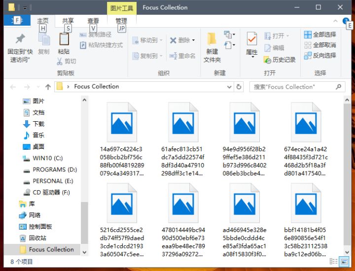 win10鎖屏壁紙保存方法