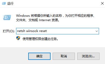 win10顯示無法連接網絡但能上網怎么辦解決方法