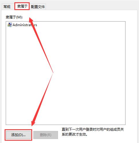 win10顯示我的電腦沒(méi)有個(gè)性化怎么辦解決方法