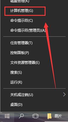 win10顯示我的電腦沒(méi)有個(gè)性化怎么辦解決方法