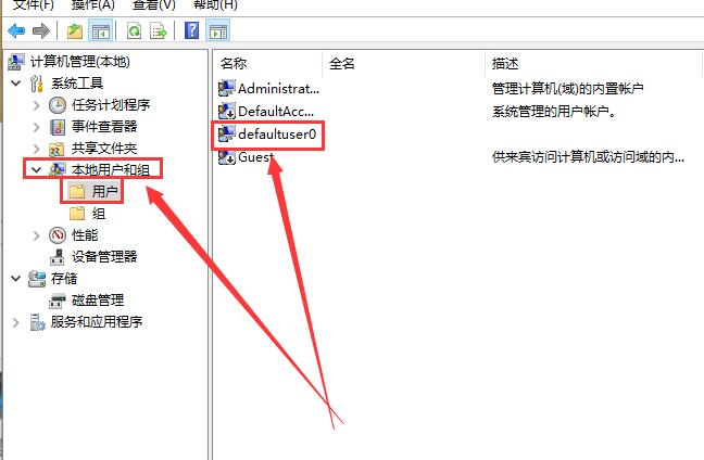 win10顯示我的電腦沒(méi)有個(gè)性化怎么辦解決方法