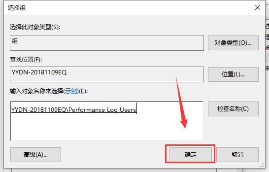 win10顯示我的電腦沒(méi)有個(gè)性化怎么辦解決方法