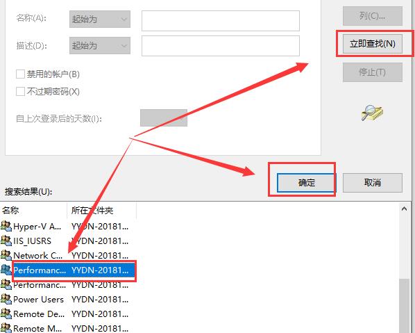 win10顯示我的電腦沒(méi)有個(gè)性化怎么辦解決方法