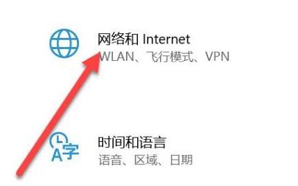 win10沒有wifi選項只有飛行模式