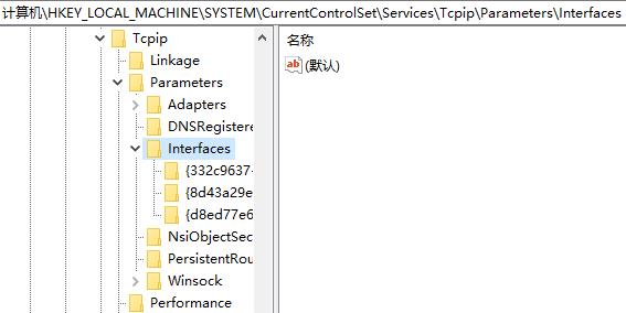 win10默認網關自動消失解決方法