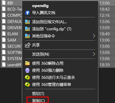 win10注冊(cè)表恢復(fù)初始教程