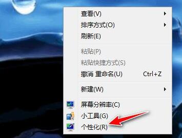 win7底部菜單欄不見了