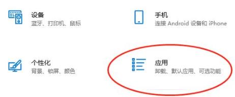win10邁克菲聯(lián)網(wǎng)顧問可以卸載嗎詳細(xì)介紹