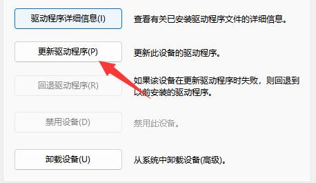 win11藍牙鼠標連接不上電腦