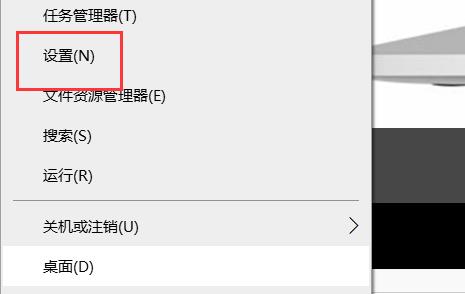 win10投影儀怎么設置詳細教程