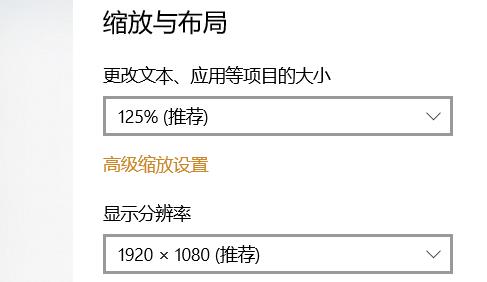 win10投影儀怎么設置詳細教程