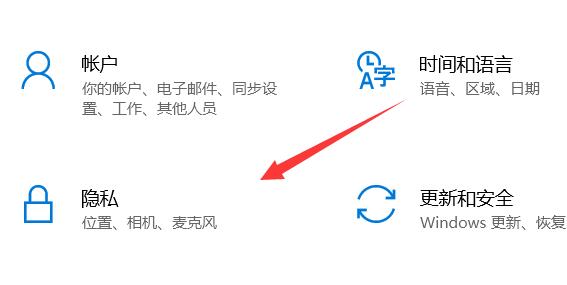 電腦麥克風(fēng)怎么打開win10