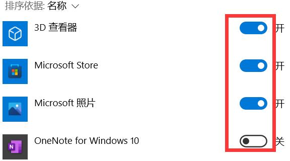 電腦麥克風(fēng)怎么打開win10