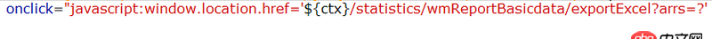 javascript - 導(dǎo)出多條數(shù)據(jù)的時(shí)候，如何動(dòng)態(tài)的賦值id？
