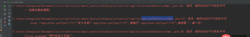java - 使用gradle打war包，部署服務器會出現字符錯誤