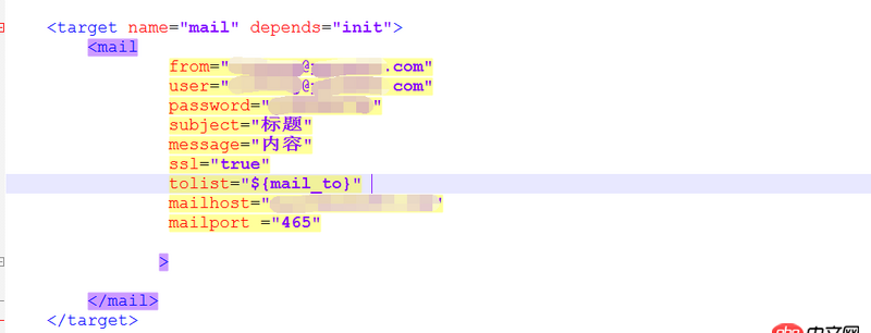 java - 使用ant發(fā)送郵件報 Authentication Required 怎么辦？