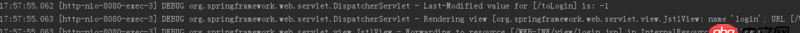 java - request.getRequestDispatcher跳轉了，日志也提示view(jsp)訪問了，瀏覽器卻沒動靜