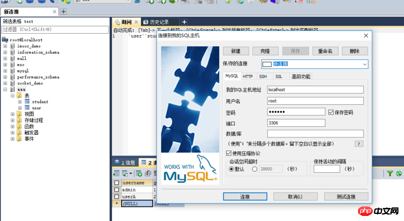 關(guān)于一個javabean+jsp的一個小例子過程中遇到的一個問題