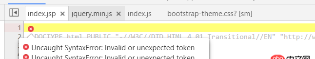 java - .jsp頁面用<%= %>的方式獲取數據存在一個很奇怪的問題