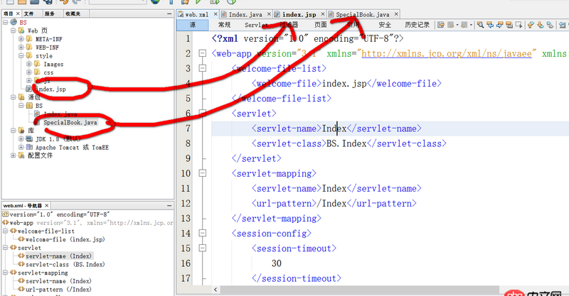 html - NetBeans開發javaweb的自定義packet導入問題
