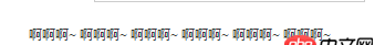 javascript - thymeleaf模板 只有length如何循環生成標簽？