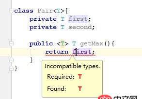 java中<T> T和T的區別？