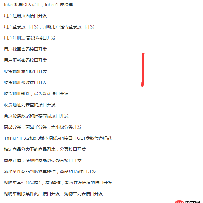 這35個(gè)接口，用Java開發(fā)，一般要多少天？一天可以完成多少個(gè)