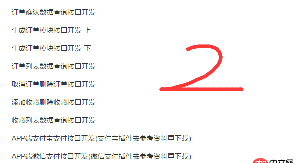 這35個(gè)接口，用Java開發(fā)，一般要多少天？一天可以完成多少個(gè)