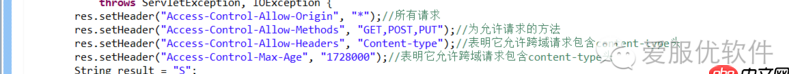 javascript - axios CORS跨域POST,真機測試不成功