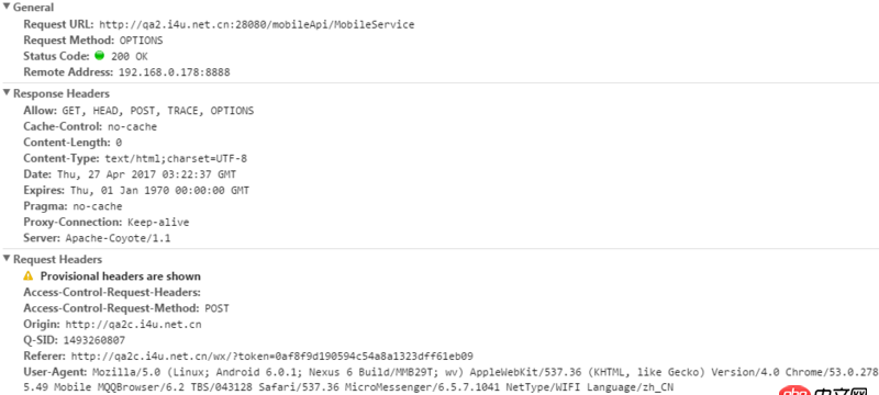 javascript - axios CORS跨域POST,真機測試不成功
