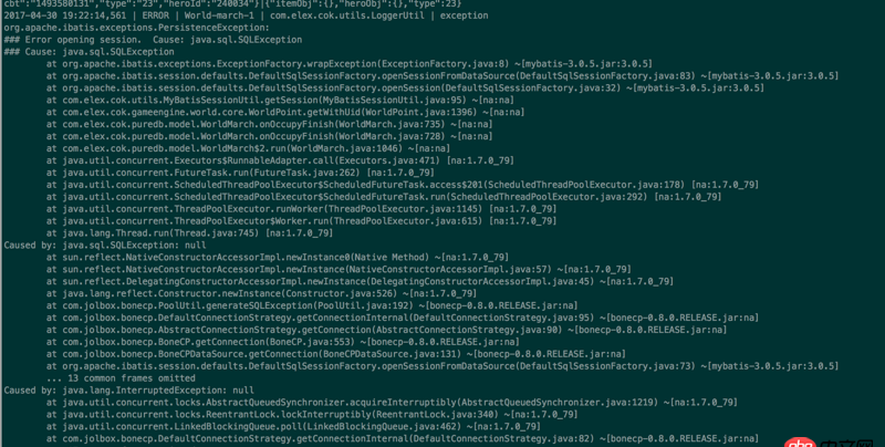 java - 數(shù)據(jù)庫(kù)bug getsession