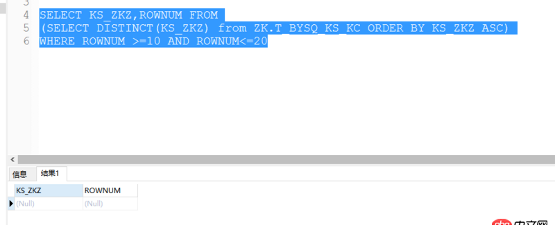java - 遇到Oracle數(shù)據(jù)庫(kù)分頁(yè)查詢的問題