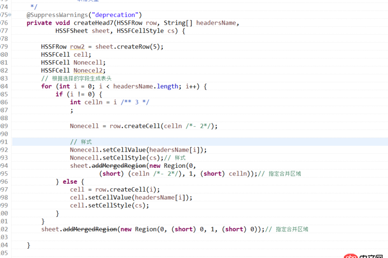 javascript - JAVA后臺怎么設(shè)置表頭的寬度