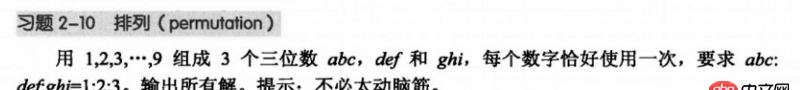 java - C語(yǔ)言的一道關(guān)于循環(huán)的練習(xí)題求解