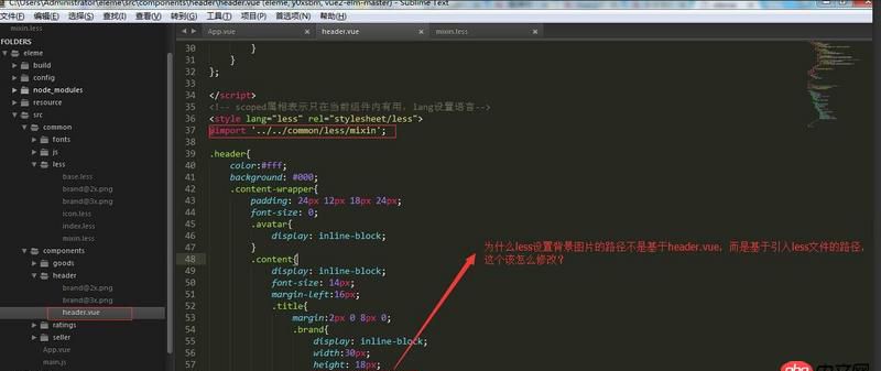 javascript - webpack中l(wèi)ess文件路徑該怎么設置