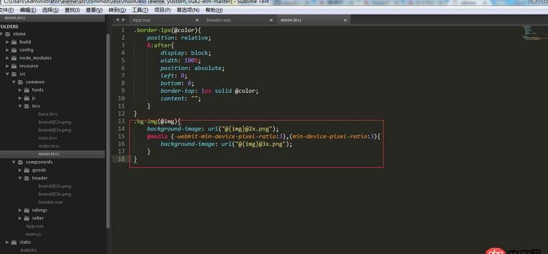 javascript - webpack中l(wèi)ess文件路徑該怎么設置