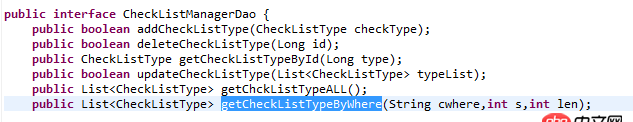java - 這個checkLMDao是接口，為什么可以調方法？
