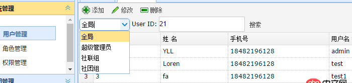 javascript - easyui 范圍搜索框實現(xiàn)選中范圍內搜索的問題？