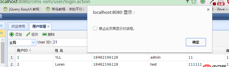 javascript - easyui 范圍搜索框實現(xiàn)選中范圍內搜索的問題？