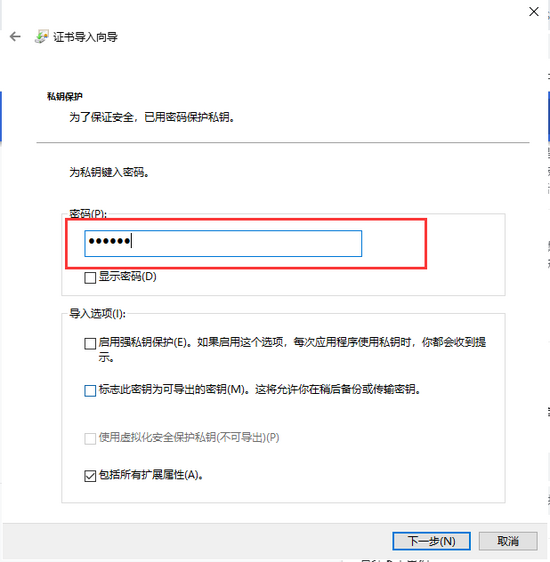 Spring Boot 實現https ssl免密登錄(X.509 pki登錄)