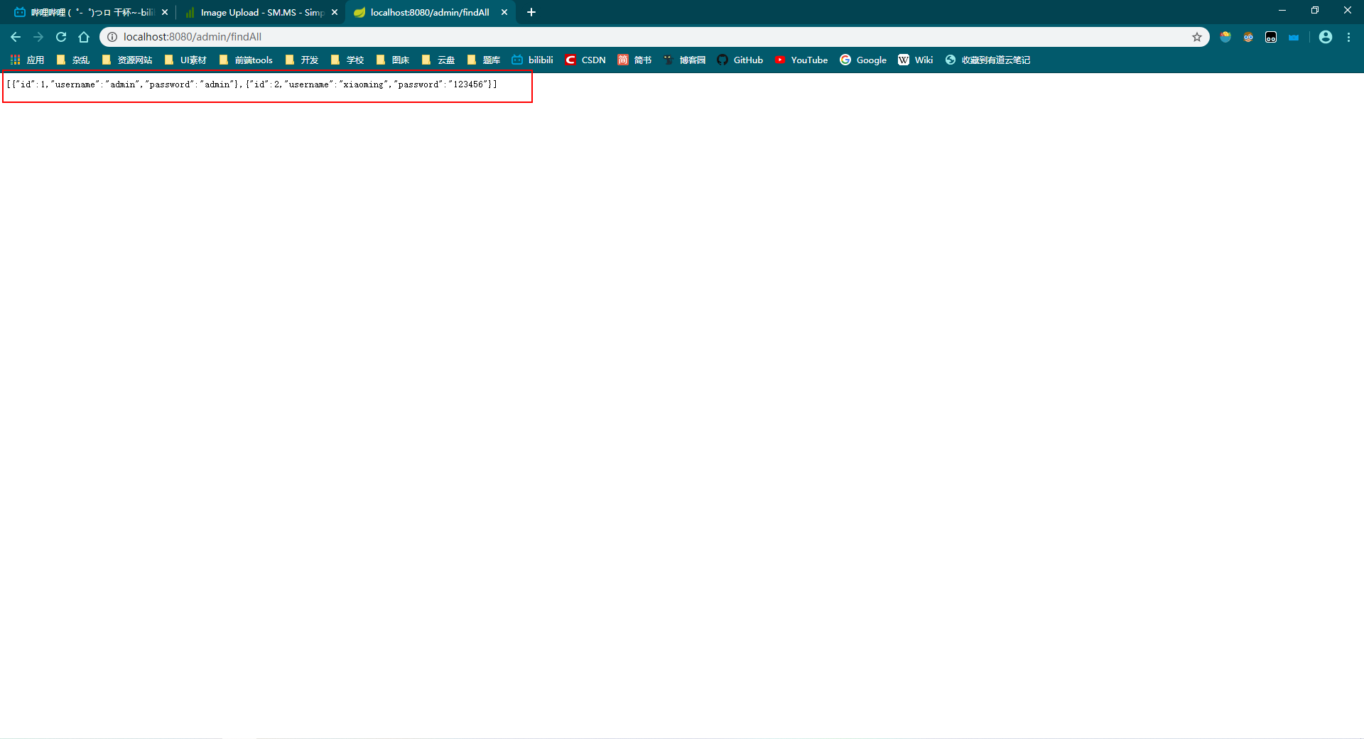 快速搭建Spring Boot+MyBatis的項目IDEA（附源碼下載）
