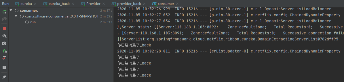 Spring Cloud 系列之負(fù)載均衡 Ribbon的示例代碼