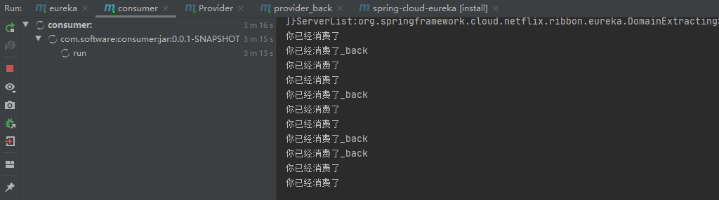 Spring Cloud 系列之負(fù)載均衡 Ribbon的示例代碼