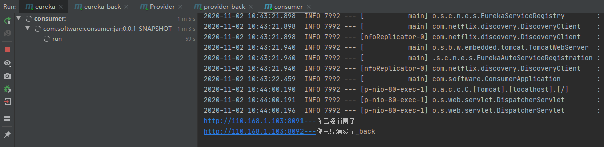 Spring Cloud 系列之注冊中心 Eureka詳解