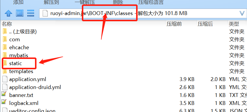 spring boot 若依系統(tǒng)整合Ueditor部署時(shí)上傳圖片錯(cuò)誤問(wèn)題